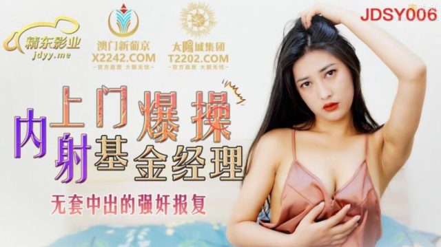 Gái xinh bán thân để trả nợ